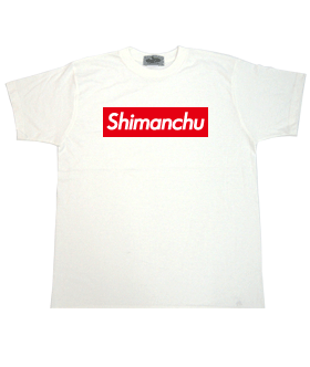 Shimanchu